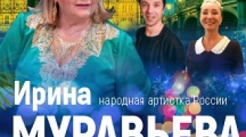 На струнах дождя