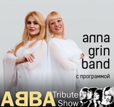 ABBA Tribute Show
