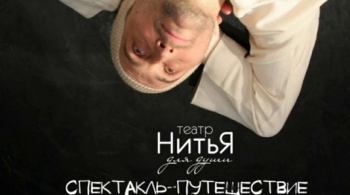 Фимка: рассказка для взрослых