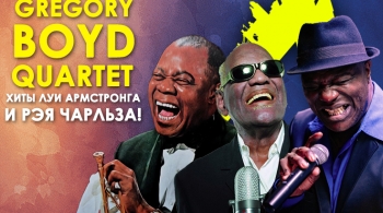 Gregory Boyd | Quartet Jazz from New Orleans