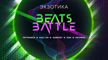 Battle Beats
