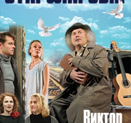 Старший сын