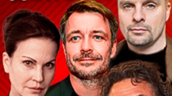 Шальные деньги