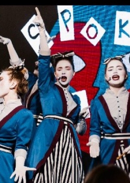 Spokane's girls (Spokan Girls)