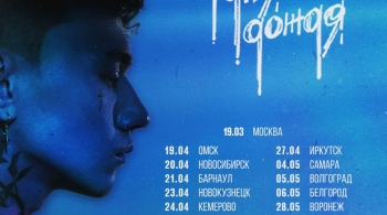 Три дня дождя