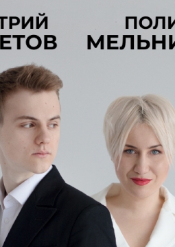 Это того стоит