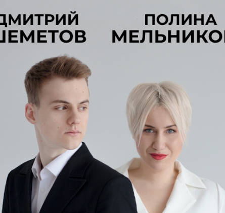 Это того стоит