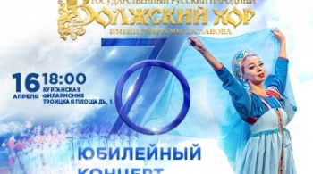 Лучшее и новое | Волжский хор