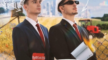 Дети Rave & Sqwoz bab