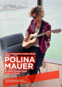 Polina Mauer