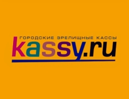 В Сеть слили 14 млн строк портала Кассы Ру