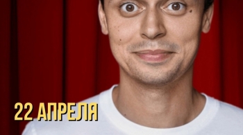 Виктор Комаров