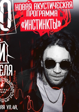 Дмитрий Фео Порубов