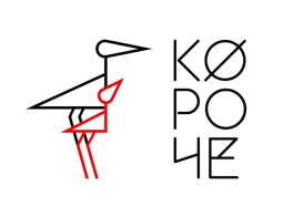 Открыт прием заявок на участие в XI фестивале «Короче»