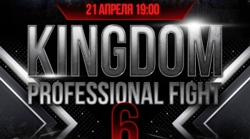 Kingdom Professional Fight