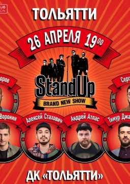 StandUp Show ТНТ
