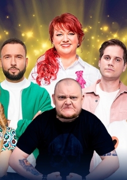 Однажды в России