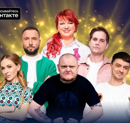 Однажды в России