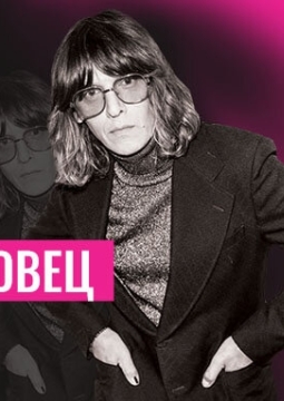 Владислав Лисовец