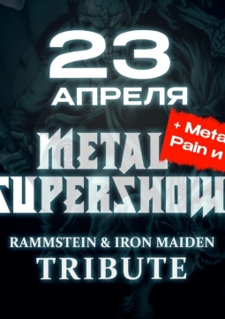 Metal Supershow | Rammstein & Iron Maiden