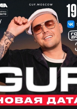 GUF