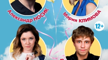 Родственные связи