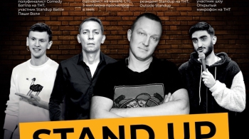 Stand up вечеринка в ресторане-пивоварне Пена