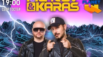 Filatov & Karas