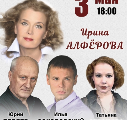 Секреты мужчин среднего возраста