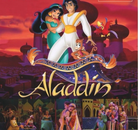 Волшебная лампа Аладдина