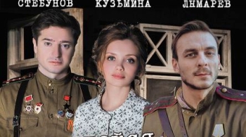 Не бойся быть счастливым