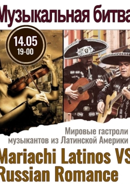 Mariachi Latinos vs Russian Romance