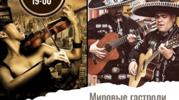 Mariachi Latinos vs Russian Romance