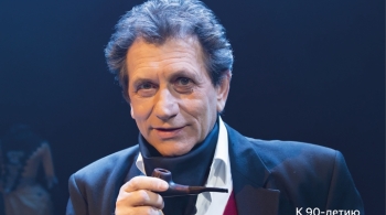 Пиковая дама