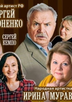 Не в свои сани не садись!