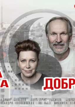 Ты где-то рядом... (Рок-н-ролл на закате)