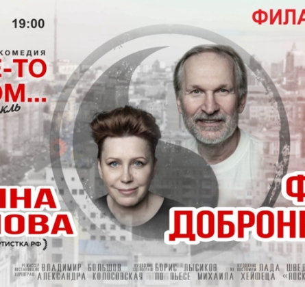 Ты где-то рядом... (Рок-н-ролл на закате)