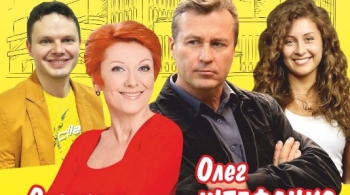 Авантюристка или как найти мужа