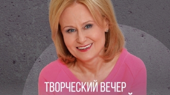 Дарья Донцова