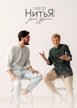 Я счастье. Преображение или Швабракадобра