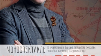 А нам нужна одна победа