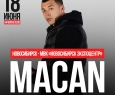 MACAN