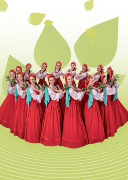 Берёзка | Ансамбль