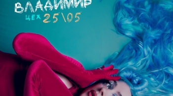 Мэйби Бэйби