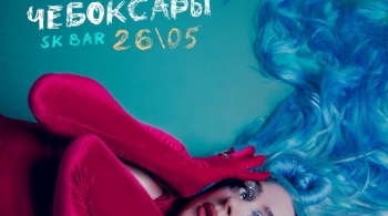 Мэйби Бэйби