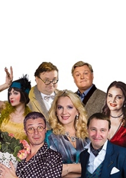 Идеальная жена