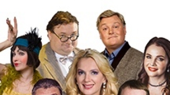 Идеальная жена