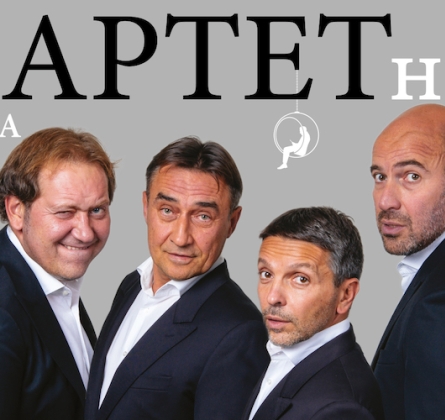 Квартет И | Квартетник