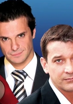 Как попасть в рай (Трое на качелях)