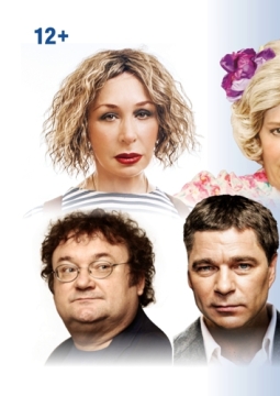 Еврейское счастье